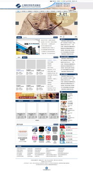 上海科學技術出版社官網(wǎng)大圖欄目：尺寸適配與構圖攝影指導