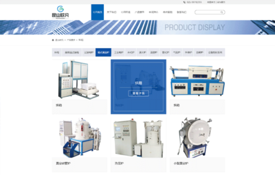 上海術(shù)業(yè)教育科技 專業(yè)網(wǎng)站建設(shè)與數(shù)字營銷解決方案提供商