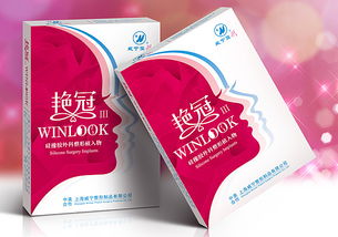 醫(yī)療產(chǎn)品包裝設(shè)計(jì)與網(wǎng)頁開發(fā)的專業(yè)服務(wù)